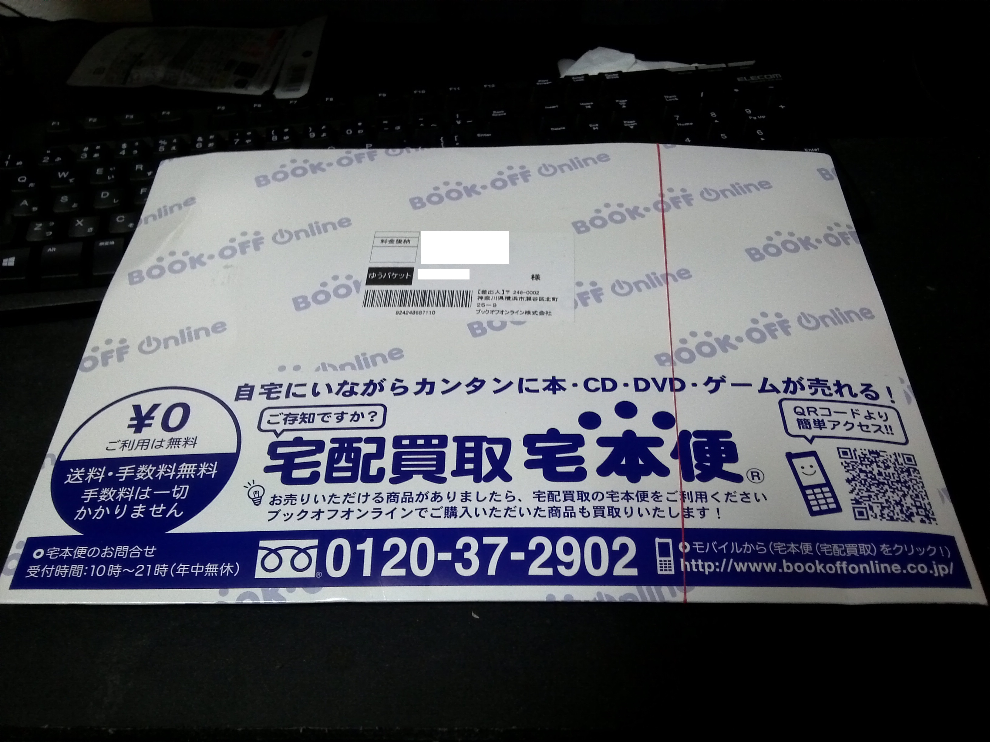 CAM00148