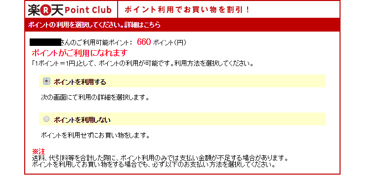point