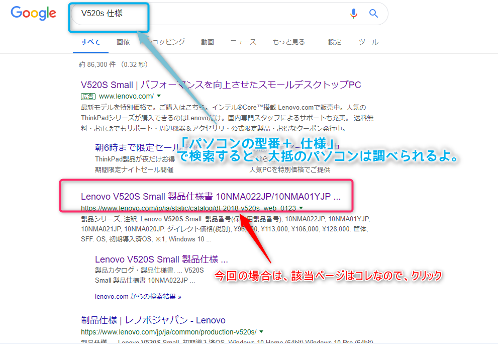 パソコンにグラフィックボードが入らない ロープロファイルとは 過去の失敗談 機械は友達 二次元は恋人 まったりオタク系ライフblog