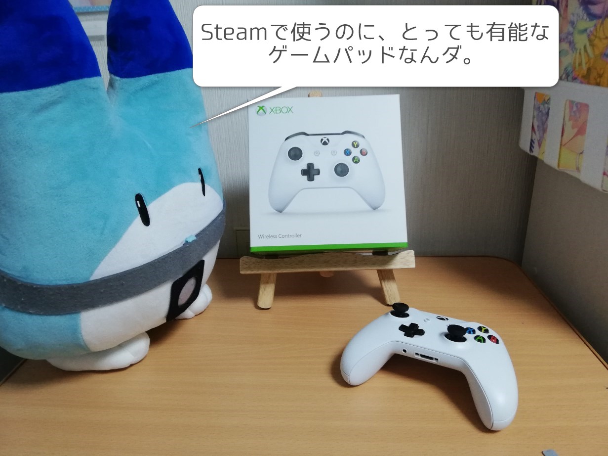 Steamで快適にゲームをしたい人向けな おすすめゲームパッド Xbox Oneコントローラーをレビュー 機械は友達 二次元は恋人 まったりオタク系ライフblog