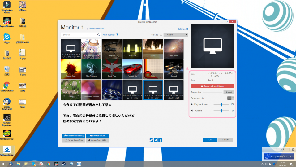 動画を壁紙に Windows10対応steamアプリ Wallpaper Engineを試す Part1 機械は友達 二次元は恋人 まったりオタク系ライフblog